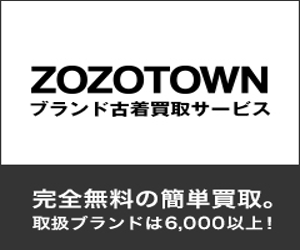 zozotown_300x250-2